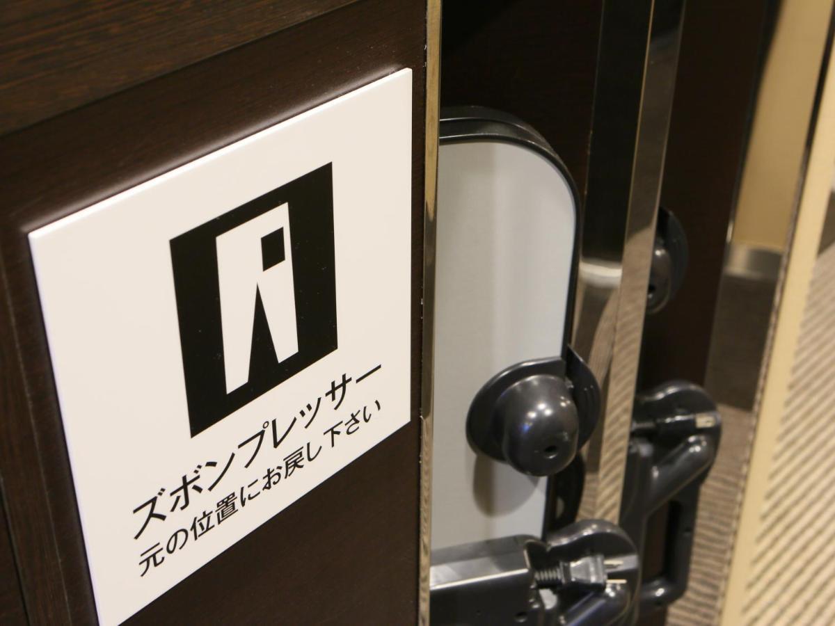 Hotel Apa Gion Excellent Quioto